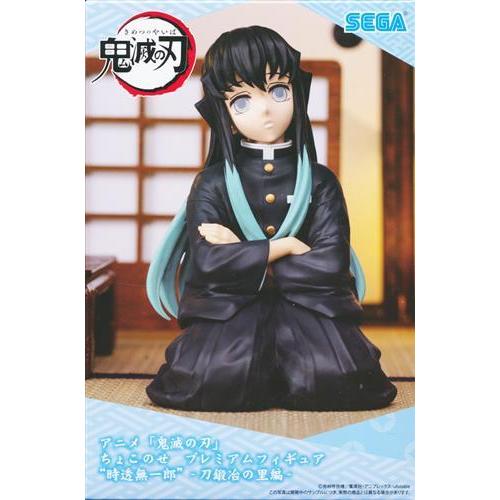 鬼滅の刃」 ちょこのせ プレミアムフィギュア“時透無一郎”-刀鍛冶の里