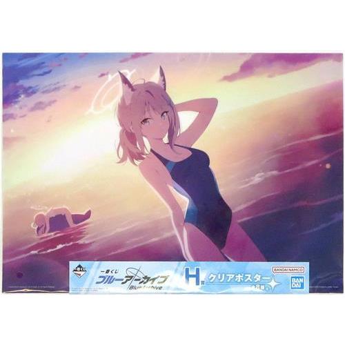 一番くじ ブルーアーカイブ H賞 クリアポスター 砂狼シロコ