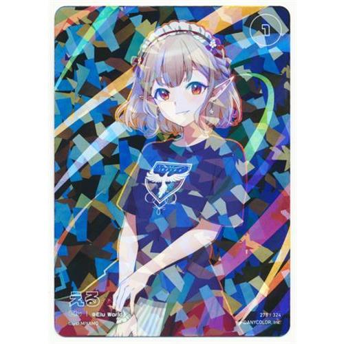 にじさんじ にじさんじフェス 2023 コレクションカード Eパック える