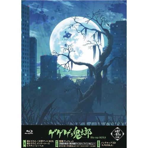 ゲゲゲの鬼太郎 (第6作) Blu-ray BOX 8 ブルーレイ : らしんばん通販 