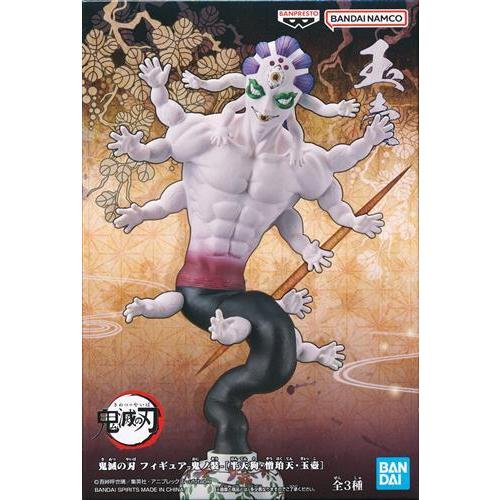 鬼滅の刃 フィギュア -鬼ノ装-半天狗・憎珀天・玉壺 玉壺 : らしんばん