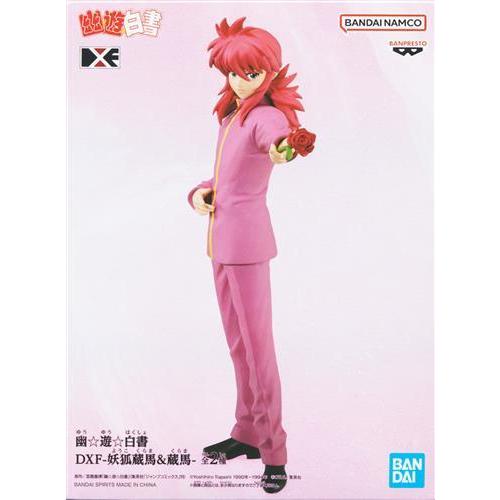 幽遊白書 DXF -妖狐蔵馬&蔵馬- 蔵馬 : らしんばん通販 Yahoo!店 - 通販