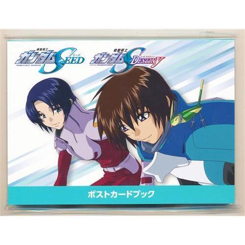 機動戦士ガンダムSEED/機動戦士ガンダムSEED DESTINY ポストカード