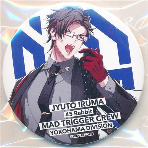 ヒプノシスマイク 2nd DRB 四十物十四 缶バッジ 27個 ヒプノシスマイク 2nd DRB 四十物十四 缶バッジ 27個 グッズ-バッチ