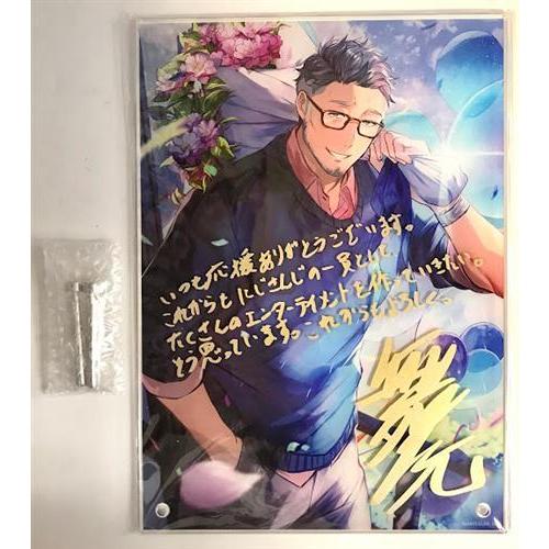 にじさんじ 誕生日グッズ 2021 アクリルパネル 舞元啓介 にじさんじ 誕生日グッズ 2021 アクリルパネル 舞元啓介