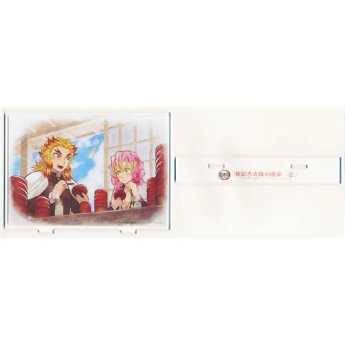 劇場版 鬼滅の刃 無限列車編 ドラマCDイラスト 「煉獄杏寿郎の使命 壱