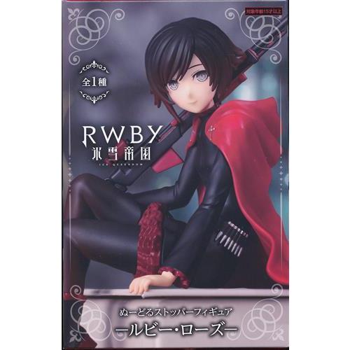 RWBY ルビーローズ ぬーどるストッパー プライズ フィギュア｜Yahoo 