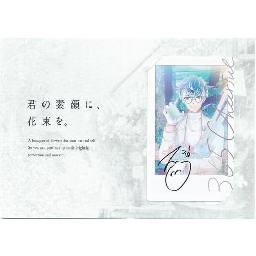 アイドリッシュセブン×DHC サイン入りオリジナルブロマイド付き