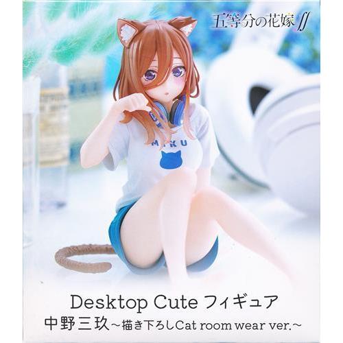 未開封五等分の花嫁∬ Desktop Cute フィギュア 中野三玖 ?描き下ろし