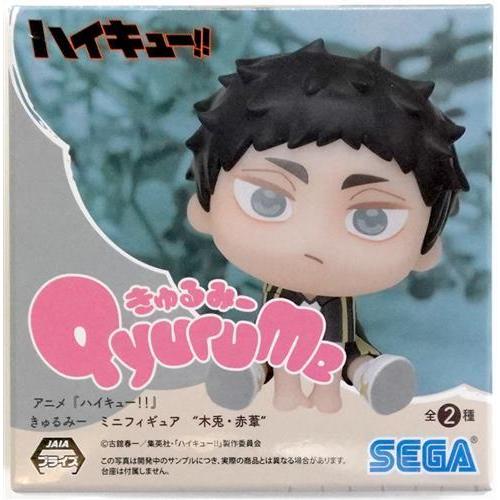 ハイキュー!! きゅるみー ミニフィギュア 