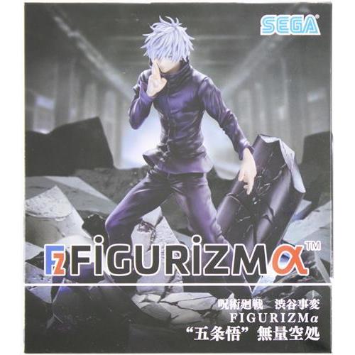 呪術廻戦 渋谷事変 FIGURIZMα 