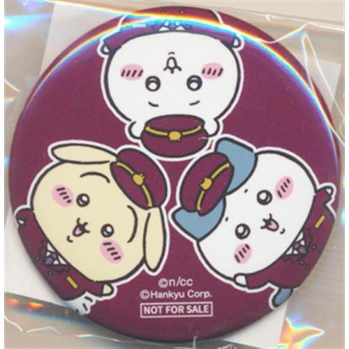 ちいかわ 阪急電車なノベルティ缶バッジ ちいかわ&ハチワレ&うさぎ