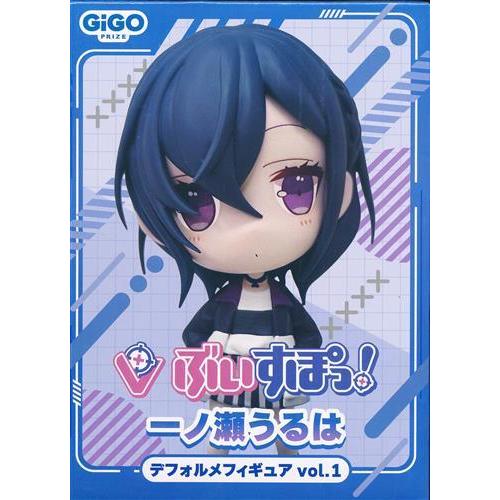 未開封】ぶいすぽっ! デフォルメフィギュア vol.1 一ノ瀬うるは