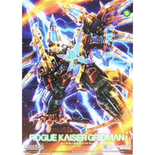 MODEROID 劇場版 グリッドマン ユニバース ローグカイゼルグリッドマン