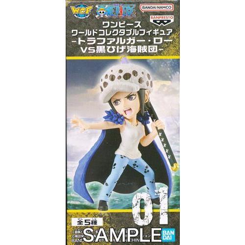 ワールドコレクタブルフィギュア ロー トラファルガー ワンピース 最悪