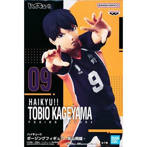 ハイキュー ポージングフィギュア -影山飛雄- : らしんばん通販 Yahoo