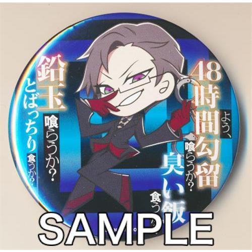 ヒプノシスマイク-Division Rap Battle- パンチライン ヒプノシスマイク-Division Rap Battle- パンチライン