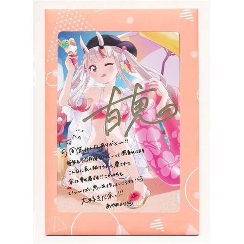 ホロライブ 5周年記念 ポストカード サイン入り風 ホロライブ 活動5周年記念 直筆サイン&箔押し複製メッセージ入りポスト