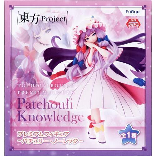 東方Project プレミアムフィギュア -パチュリー・ノーレッジ