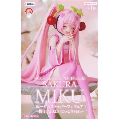 箱無without a box】桜ミク ぬーどるストッパーフィギュア 2023