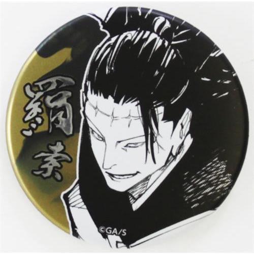 呪術廻戦 デコレクション缶バッジ 第1弾 羂索(夏油傑) : らしんばん