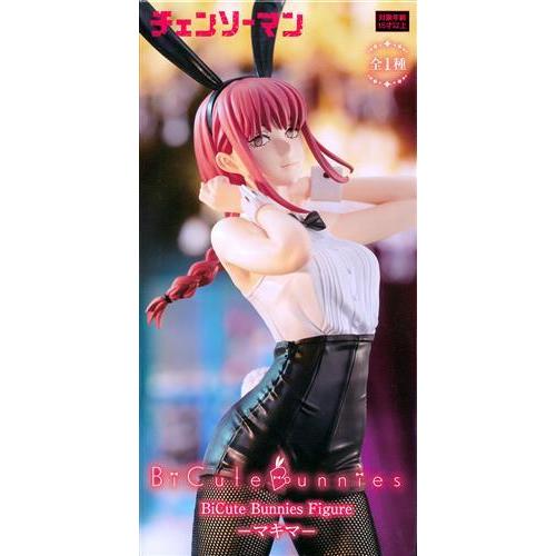 未開封 チェンソーマン BiCute Bunnies フィギュア 4種セット 未開封チェンソーマン BiCute Bunnies Figure -マキマ- : らしんばん