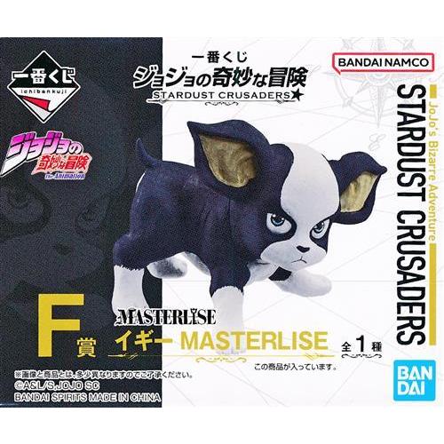 一番くじ ジョジョの奇妙な冒険 STARDUST CRUSADERS F賞 イギー