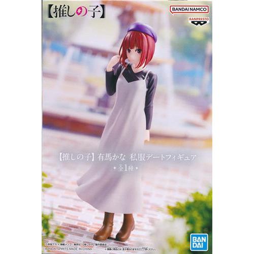 推しの子 ルビー 有馬かな 私服デート フィギュア 25個セット 新品未開封 未開封推しの子 フィギュア 有馬かな 私服デート : らしんばん通販