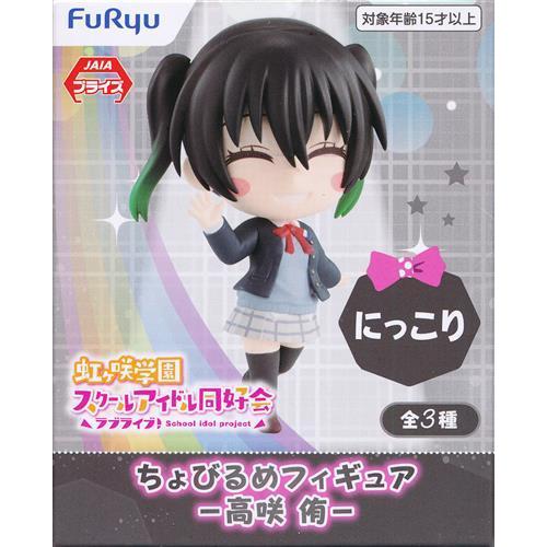 未開封ラブライブ虹ヶ咲学園スクールアイドル同好会 ちょびるめ 