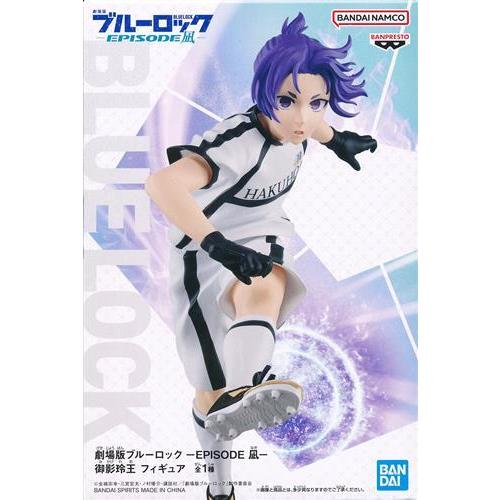 一番くじ ブルーロック D賞 御影玲王 フィギュア 劇場版 ブルーロック