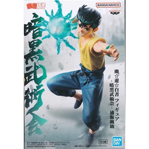 幽遊白書 一番くじ 浦飯幽助 飛影 B賞 C賞 MASTERLISE｜Yahoo!フリマ