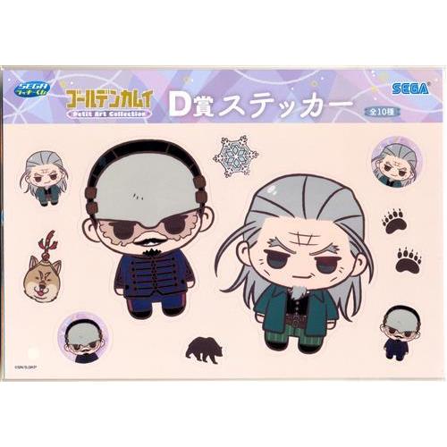 ゴールデンカムイ　ゴカム　土方歳三　鶴見中尉　永倉新八　ぬいぐるみ　缶バッジ ゴールデンカムイ ゴカム 土方歳三 鶴見中尉 永倉新八 ぬいぐるみ 缶