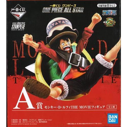 一番くじ ワンピース ALL STAR A賞 ルフィ フィギュア 一番くじ ワンピース ONE PIECE ALL STAR A賞 モンキー・D・ルフィ THE