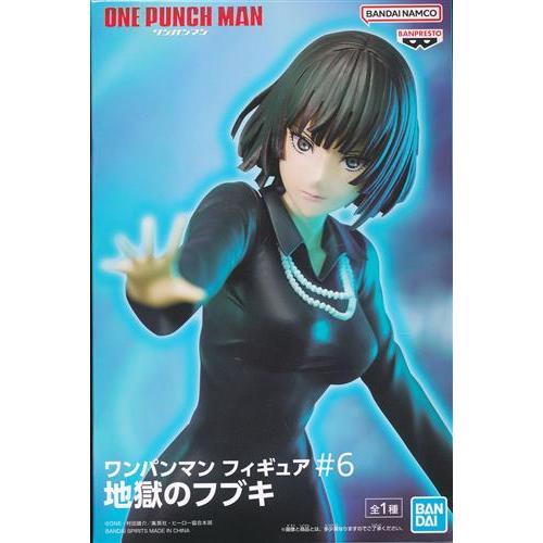 新品未開封　ワンパンマン　地獄のフブキ フィギュア 未開封ワンパンマン フィギュア#6 地獄のフブキ : らしんばん通販