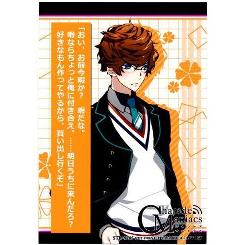 CharadeManiacs オリジナルブロマイド 2 獲端ケイト 2020 冬の