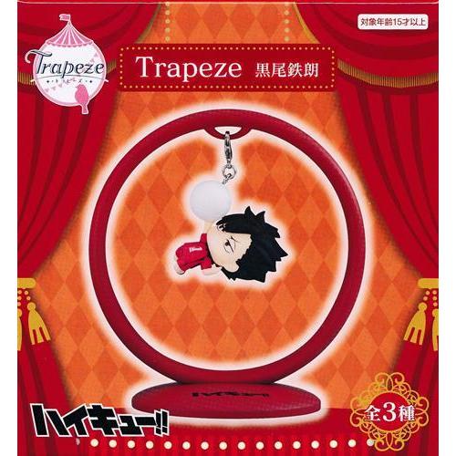 未開封ハイキュー Trapeze 2 黒尾鉄朗 : らしんばん通販 Yahoo 未開封ハイキュー Trapeze 2 黒尾鉄朗 : らしんばん通販 Yahoo