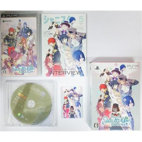 うたのプリンスさまっ Debut 初回限定 Dear Darling BOX PSP うたプリ