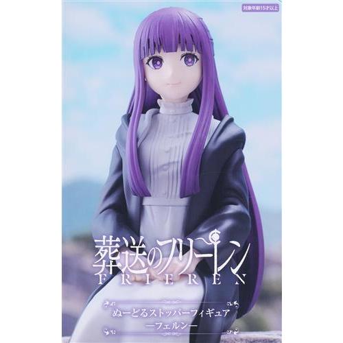 葬送のフリーレン　フィギュア　フリーレン　フェルン　ぬーどるストッパー Amazon.co.jp: TVアニメ 葬送のフリーレン ぬーどるストッパー
