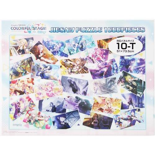 未開封プロジェクトセカイ カラフルステージ ジグソーパズル1000ピース