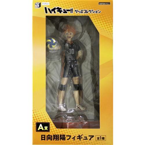 未開封】みんなのくじ アニメ ハイキュー!! グッズコレクション A賞