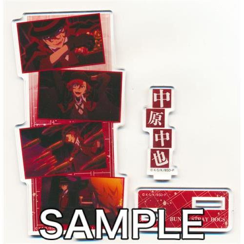 中原中也/文豪ストレイドッグス/場面写・アクリルスタンド