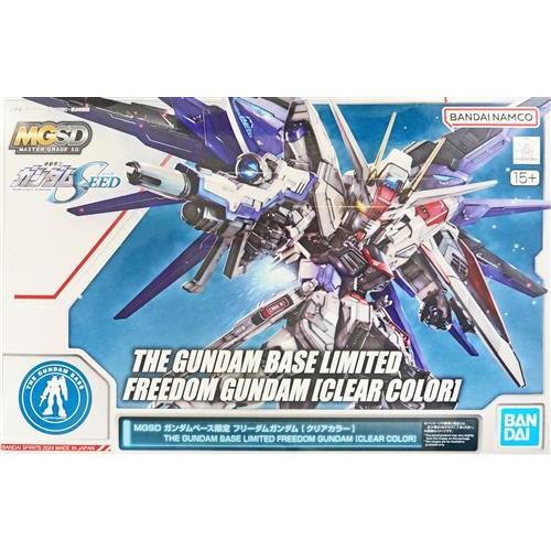 MGSD 機動戦士ガンダムSEED ガンダムベース限定 フリーダムガンダム