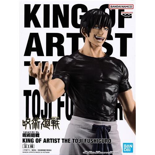 【新品未開封】キングオブアーティスト　呪術廻戦　五条悟　夏油傑　伏黒甚爾 呪術廻戦 フィギュア キングオブアーティスト 五条悟 夏油傑 伏黒甚爾