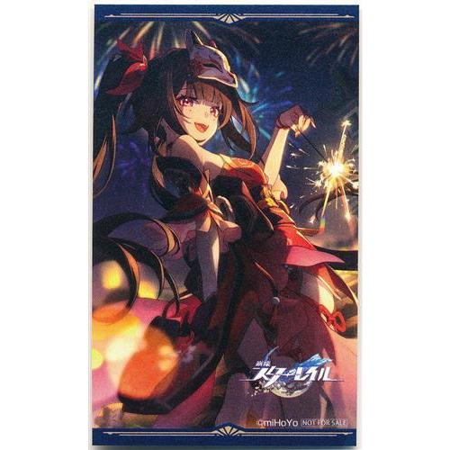 崩壊:スターレイル 光円錐カード 花火 崩壊:スターレイル×GiGO 崩壊:スターレイル 光円錐カード 花火 崩壊:スターレイル×GiGO