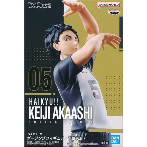 赤葦京治 ポージングフィギュア [ハイキュー ]｜Yahoo!フリマ（旧