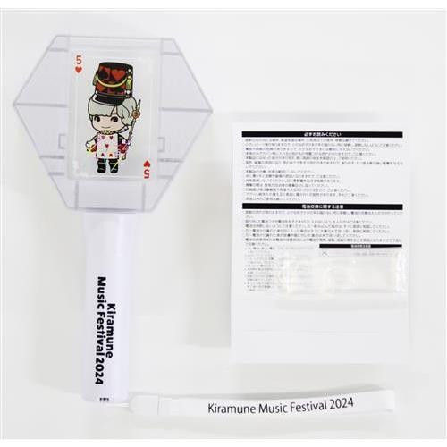 Kiramune Music Festival 2024 メンバーカラーペンライト 岡本信彦