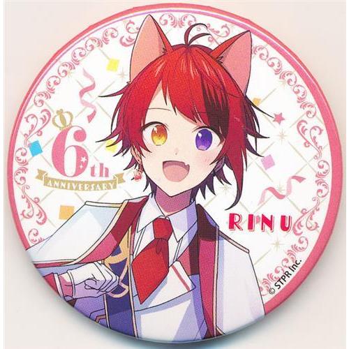 すとぷり すとぷり缶バッジくじ 6th Anniversary ver. 莉犬 すとろべ