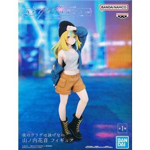 24時間限定価格❗️ 夜のクラゲは泳げない　フィギュア　36個セット 夜のクラゲは泳げない ちょこのせ プレミアムフィギュア“山ノ内花音