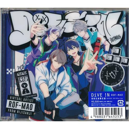 DiVE N 初回限定盤 ROF-MAO平日限定セール : らしんばん通販 Yahoo!店
