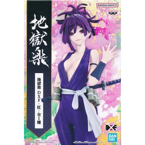 【お値下げ中】Blood Guts Toys play studio 地獄鬼忍 忍野忍 TRICK OR TREAT｜グッドスマイルカンパニー公式ショップ